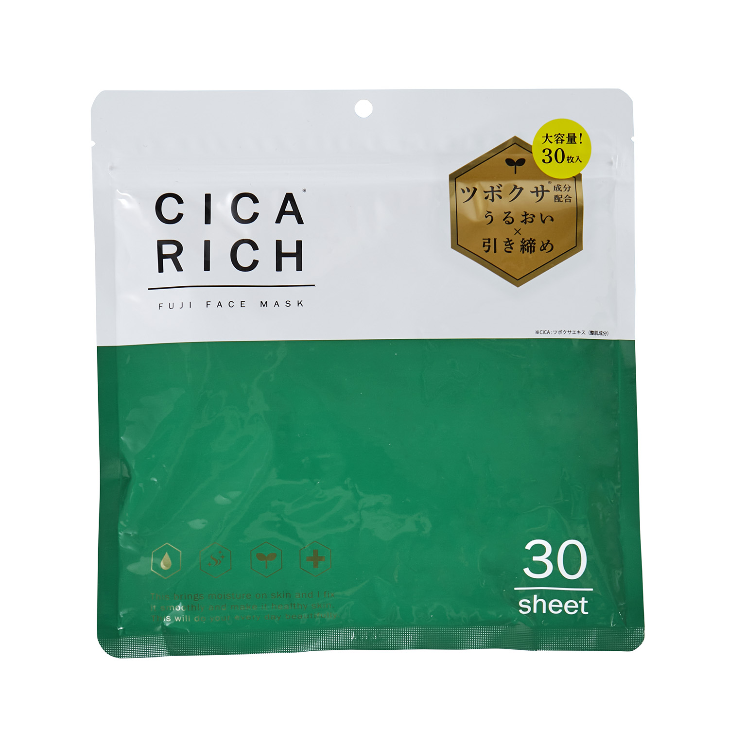 CICARICH フェイスマスク 30枚入