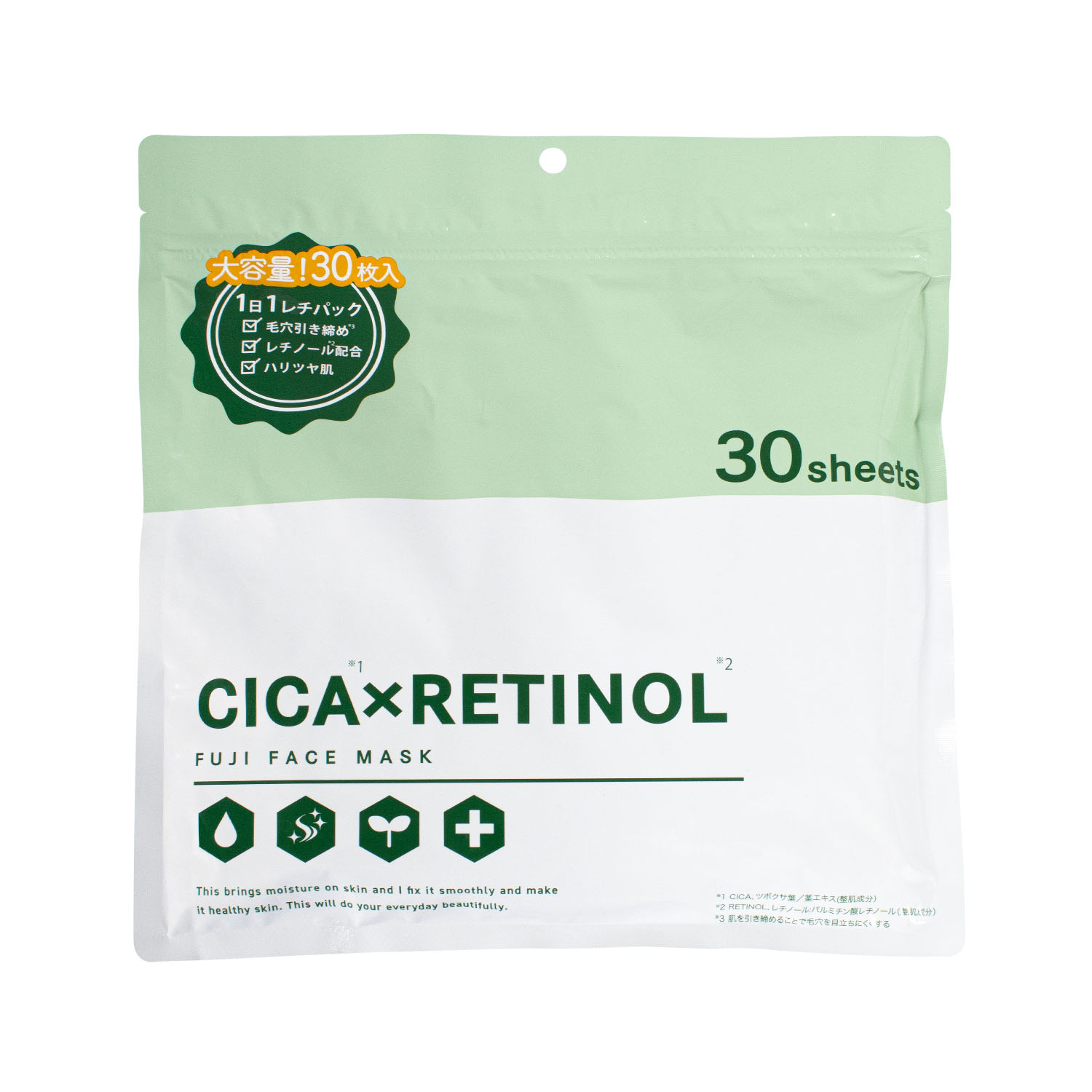 CICA×RETINOL フェイスマスク