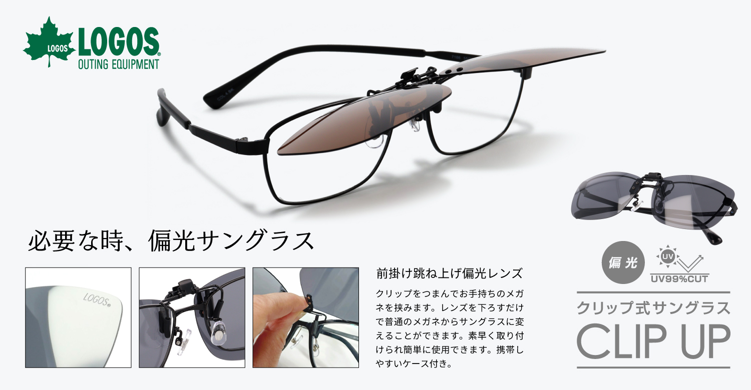 LOGOS トップ画像