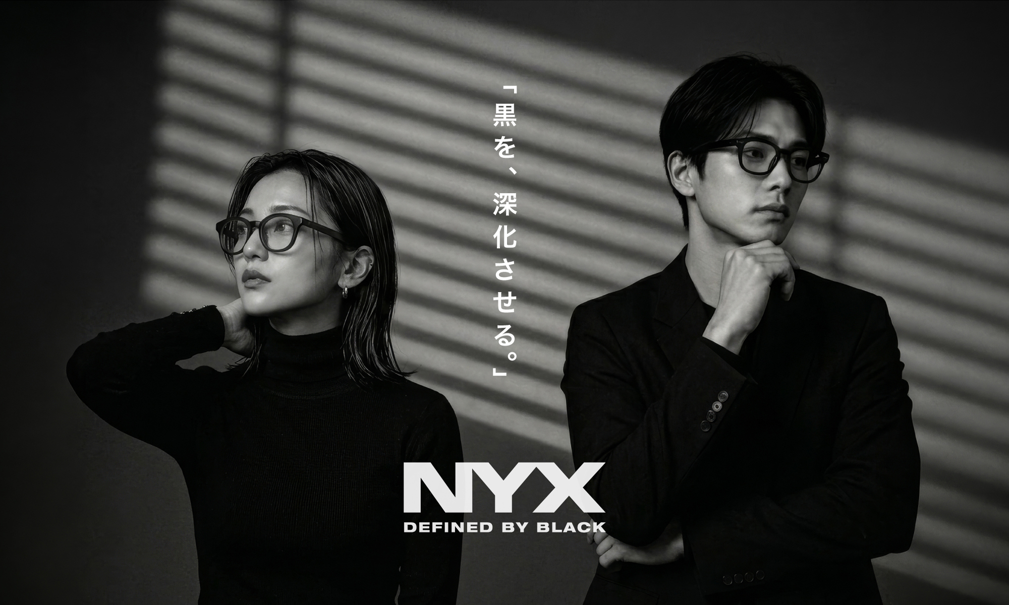 NYX