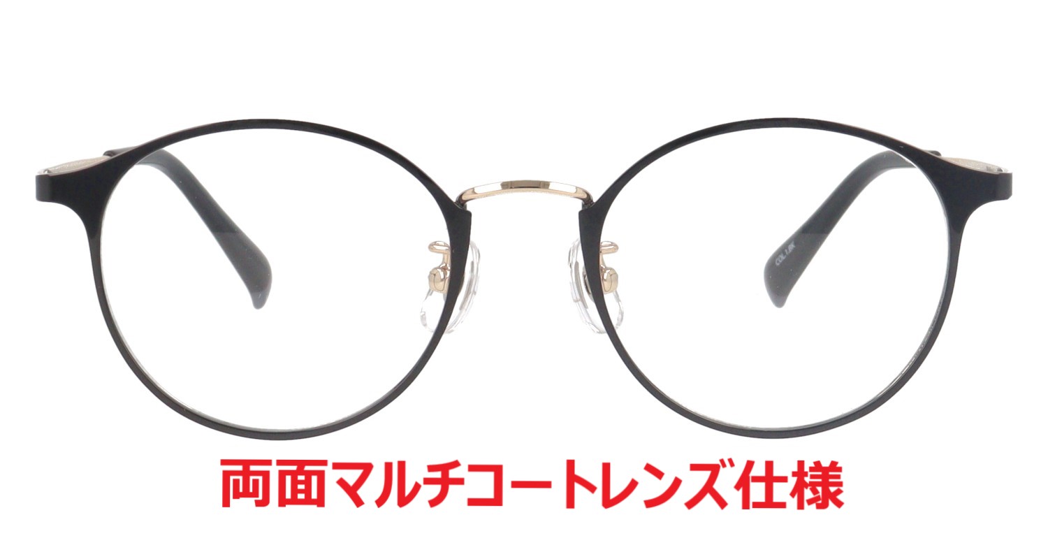 高品質老眼鏡 7378（ブラック）