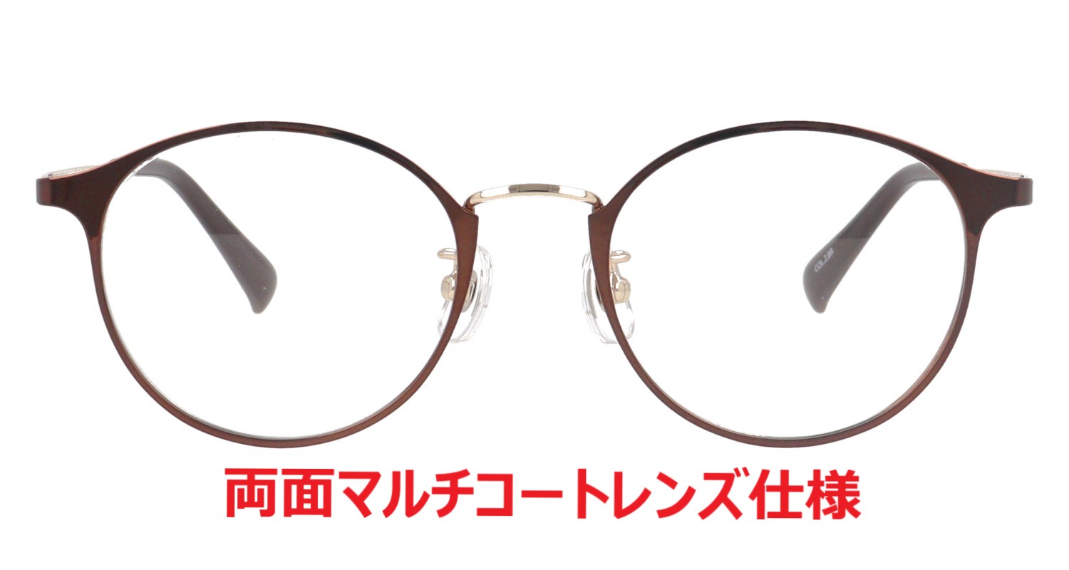 高品質老眼鏡 7378（ブラウン）