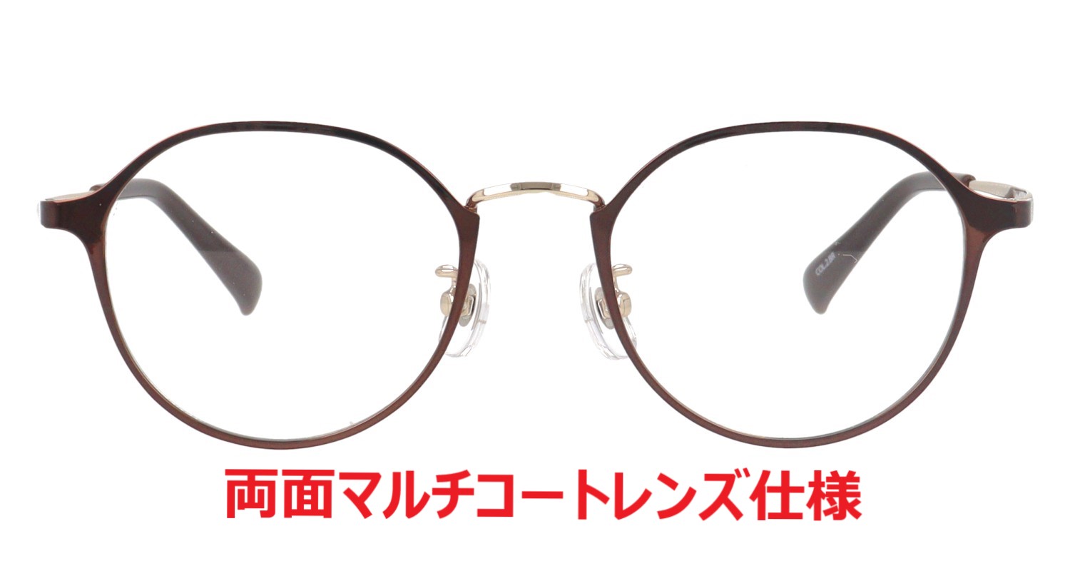 高品質老眼鏡 7379（ブラウン）