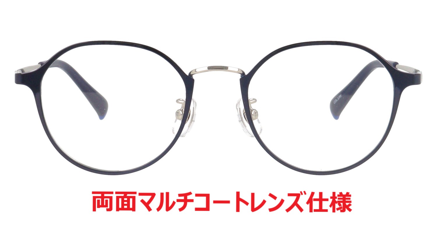 高品質老眼鏡 7379（ネイビー）