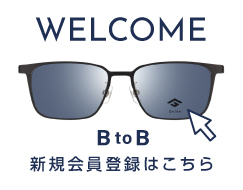 新規会員登録はこちら