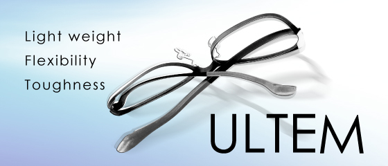 イチオシ！ULTEM