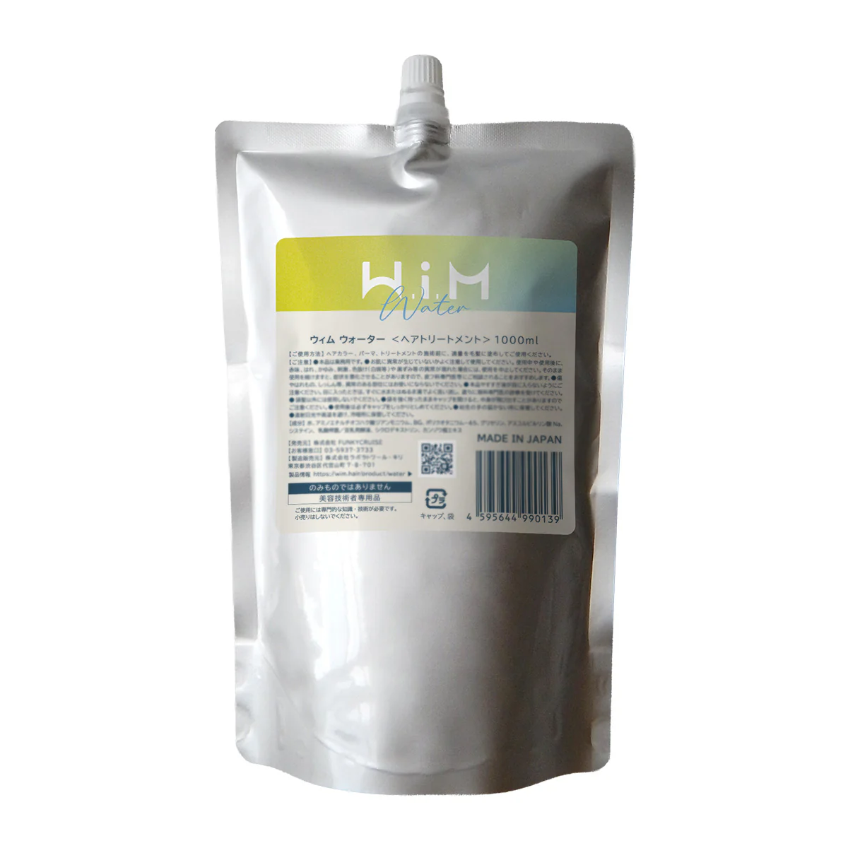 w.i.m water（ウィムウォーター）