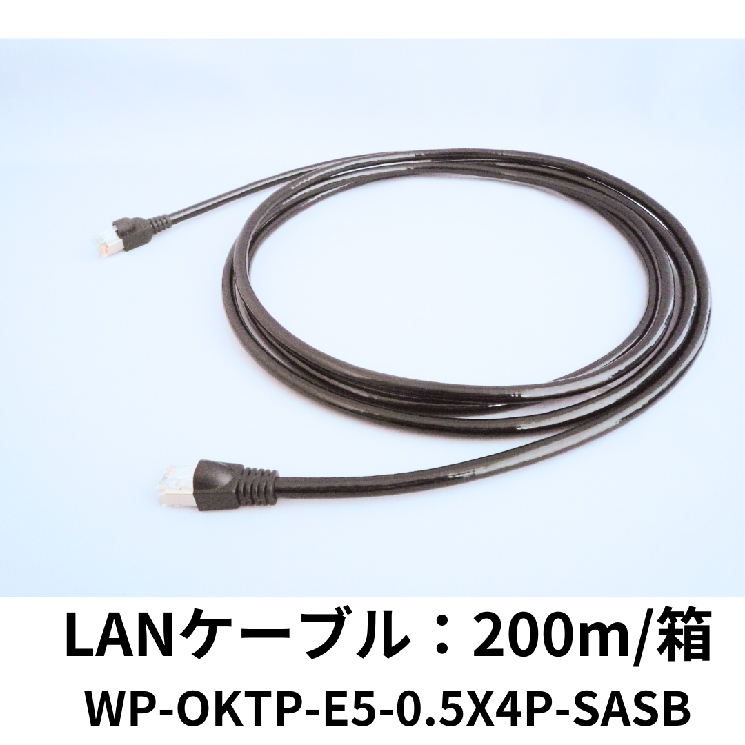 岡野電線 WP-OKTP-E5-0.5X4P-SASB（黒）200m/箱