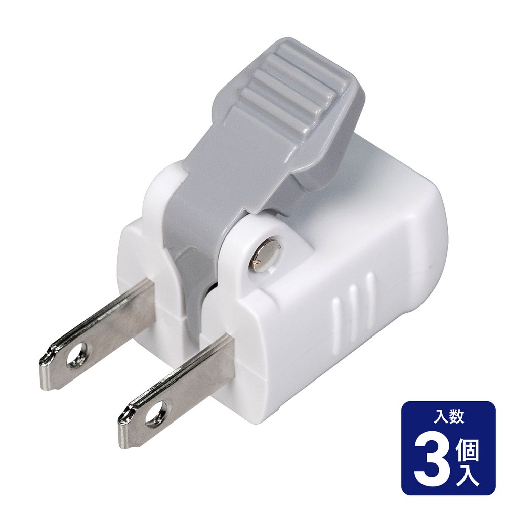 エルパ(ELPA) 楽に抜けるアダプター ホワイト 3個入り RTP-303NB(W)