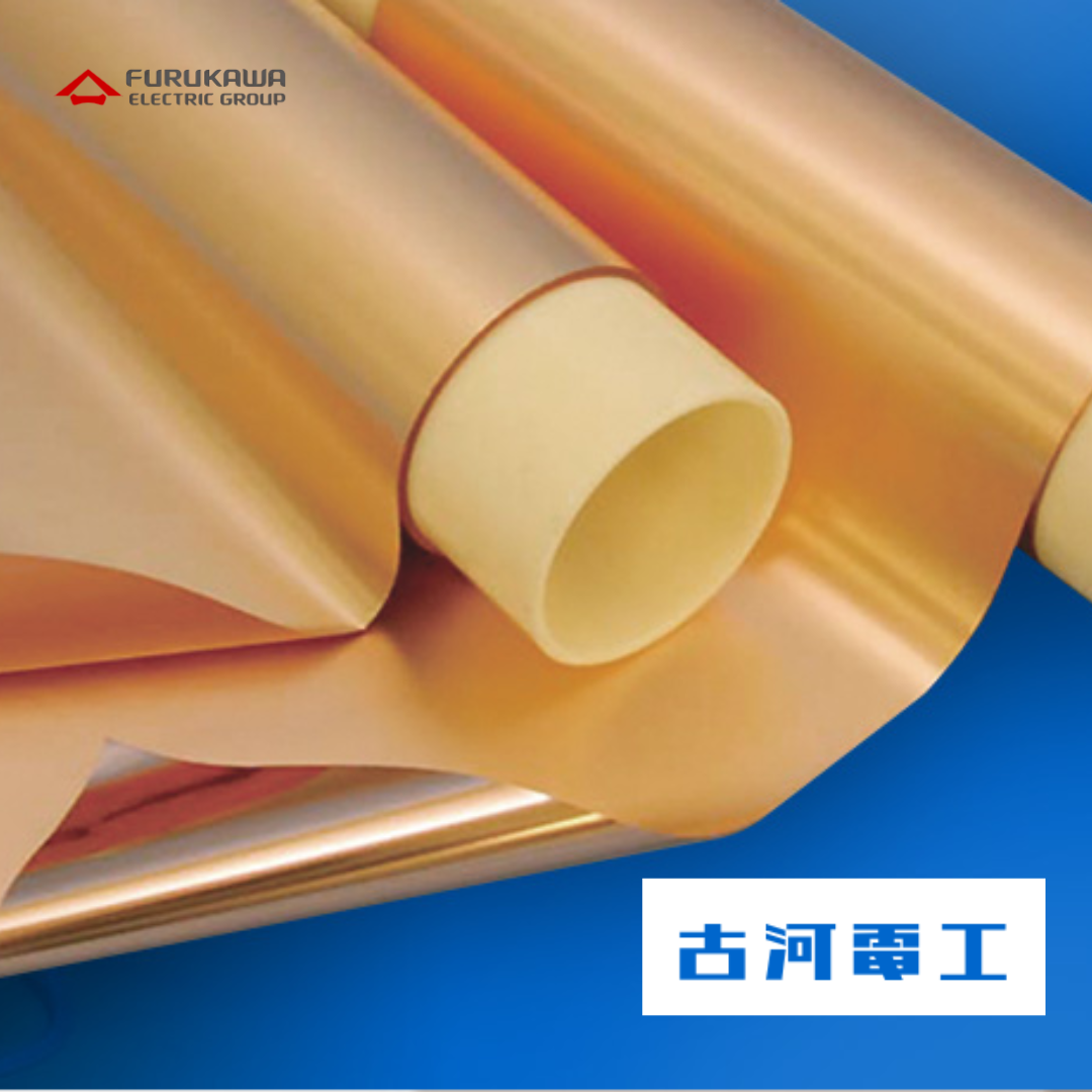 宝製作所様専用) 電解銅箔