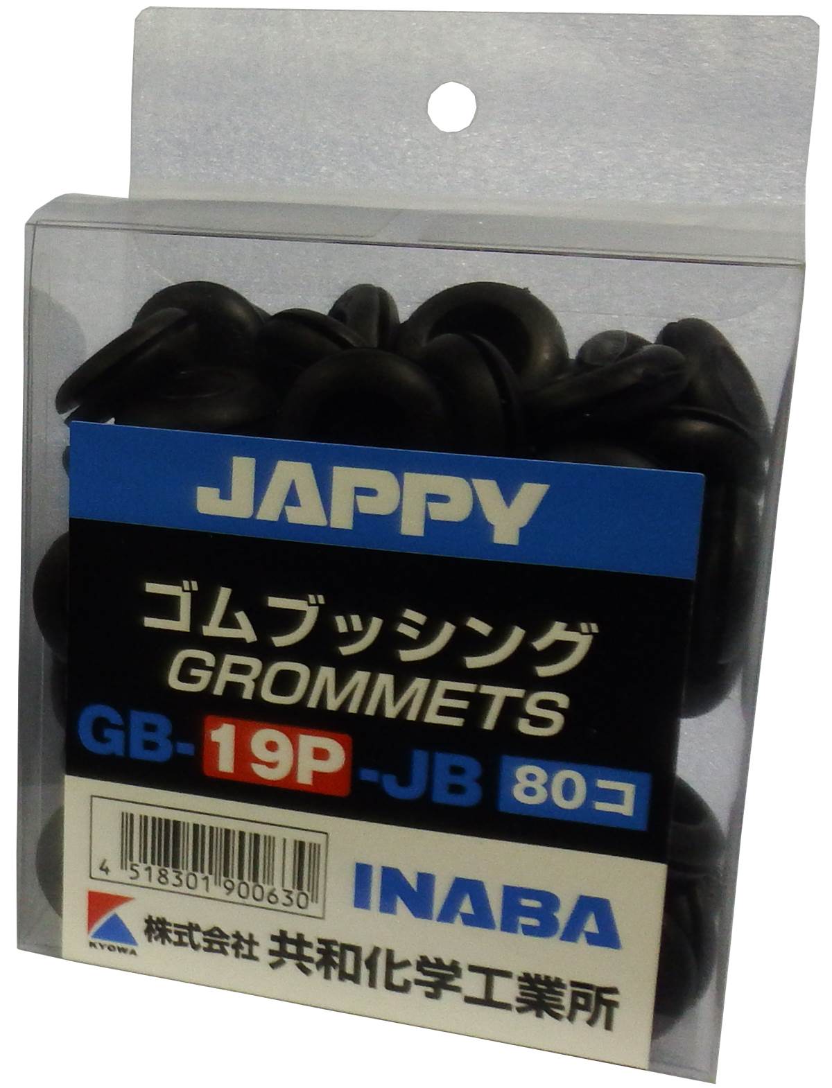 (80個入り) JAPPY 絶縁ゴムブッシング ブリスターパック入り GB-19P-JB
