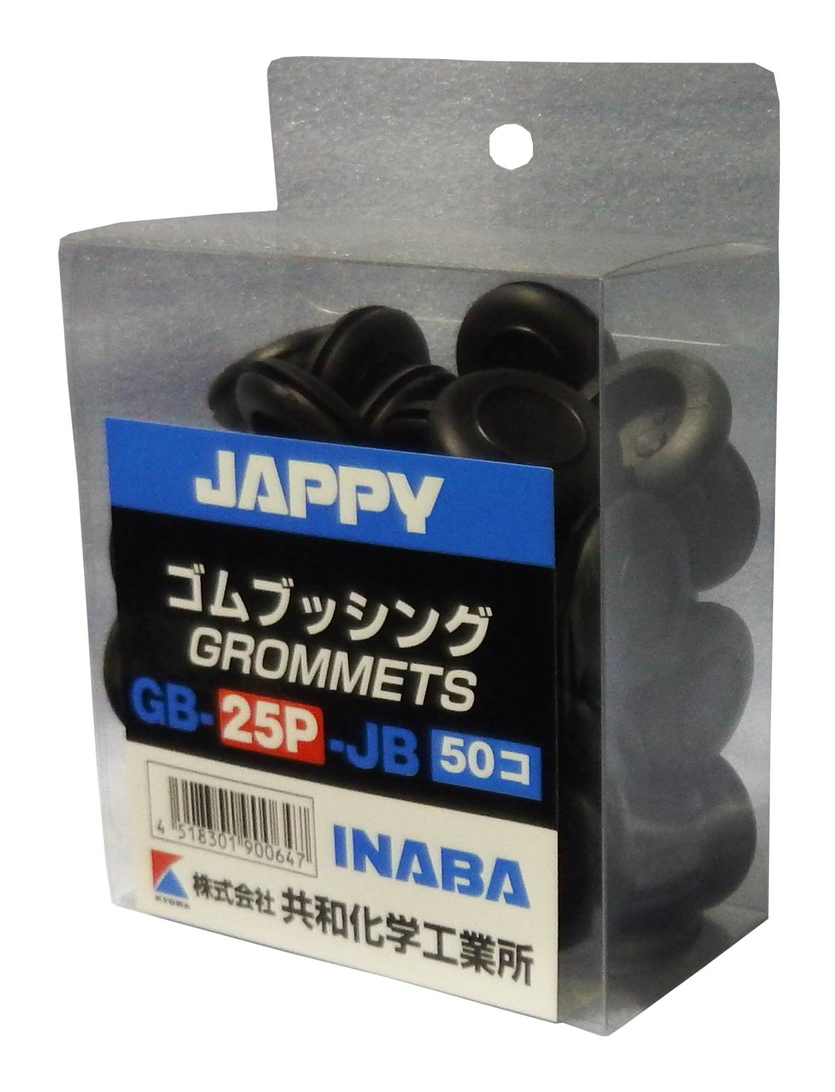(50個入り) JAPPY 絶縁ゴムブッシング ブリスターパック入り GB-25P-JB