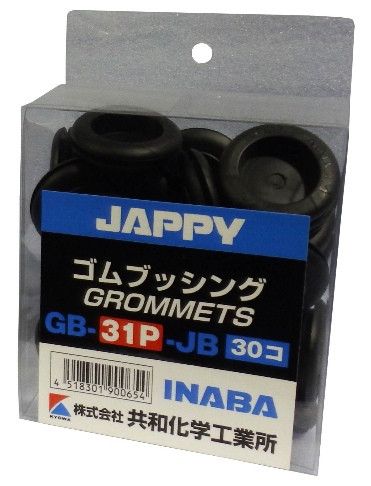 (30個入り) JAPPY 絶縁ゴムブッシング ブリスターパック入り GB-31P-JB