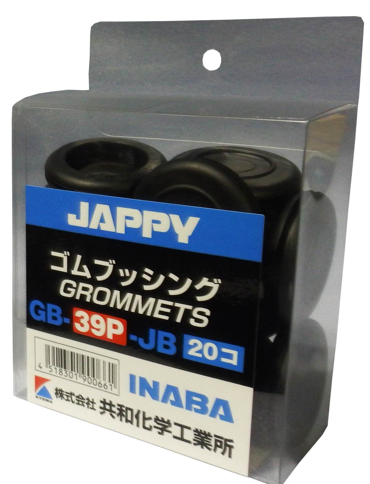 (20個入り) JAPPY 絶縁ゴムブッシング ブリスターパック入り GB-39P-JB
