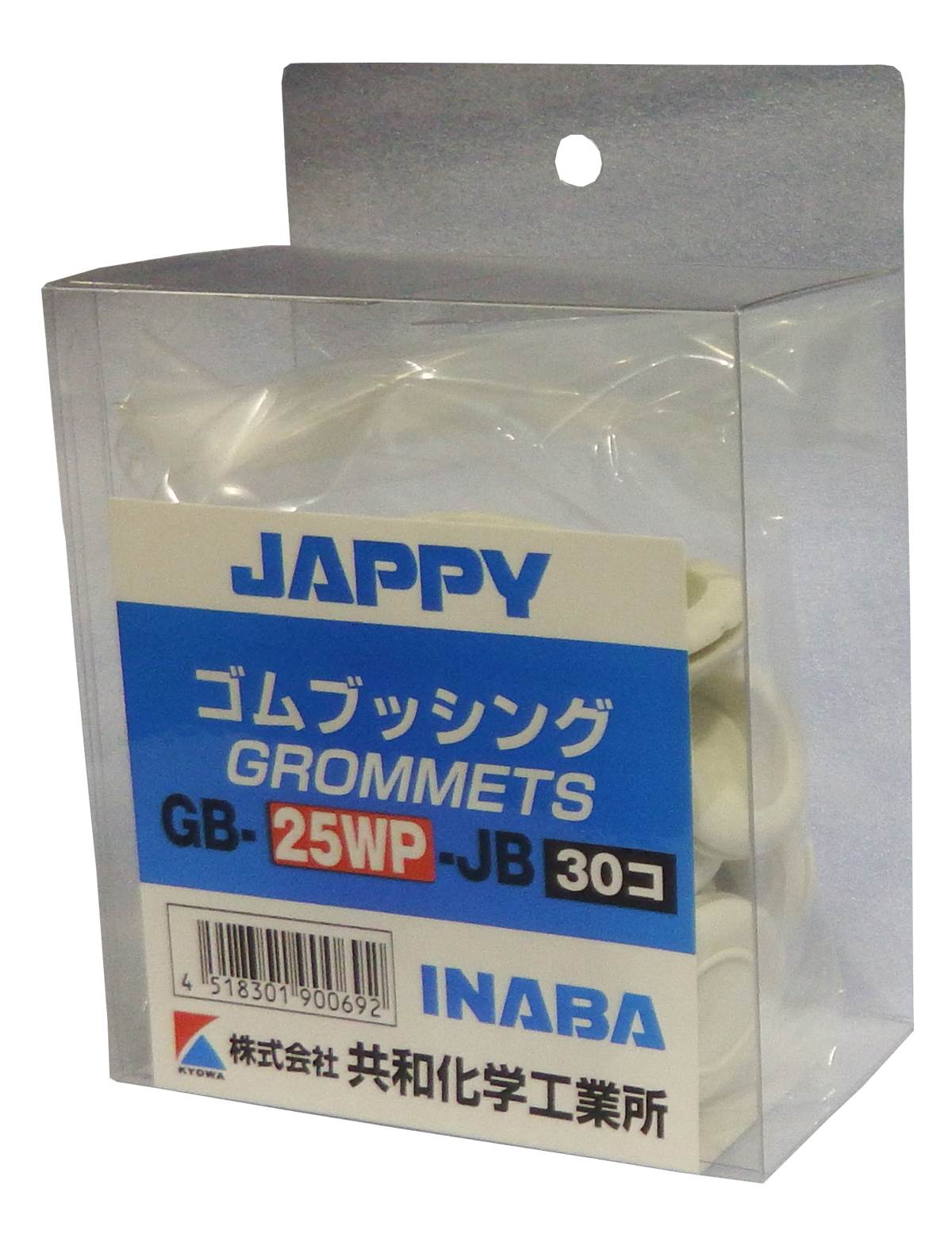 (30個入り) JAPPY 絶縁ゴムブッシング ブリスターパック入り GB-25WP-JB