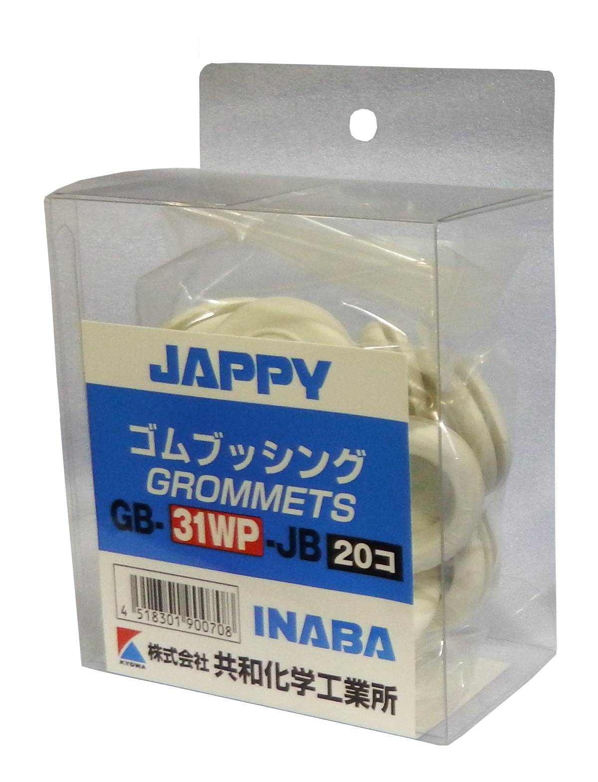 (20個入り) JAPPY 絶縁ゴムブッシング ブリスターパック入り GB-31WP-JB