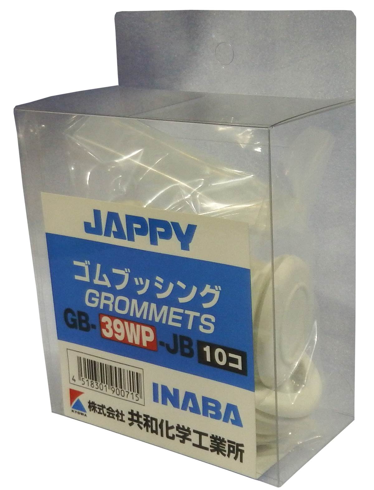 (10個入り) JAPPY 絶縁ゴムブッシング ブリスターパック入り GB-39WP-JB