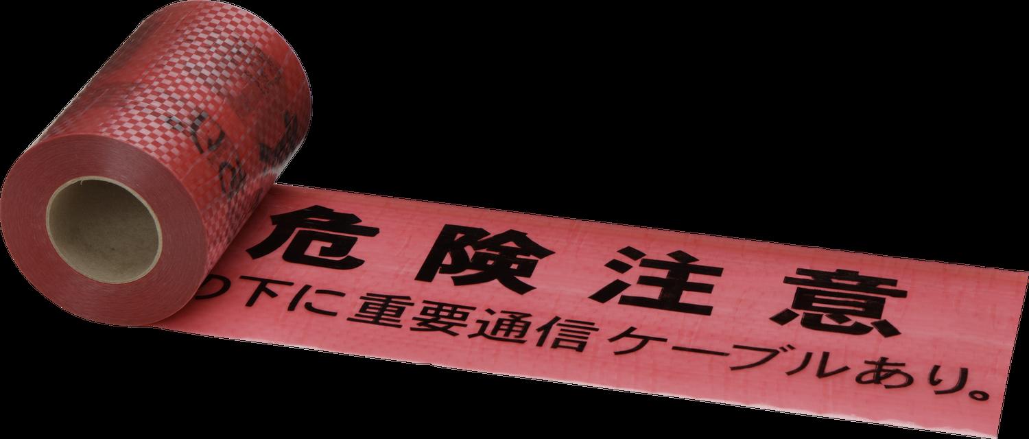 JAPPY 埋設標示シート JM15-ST 通信用 シングル