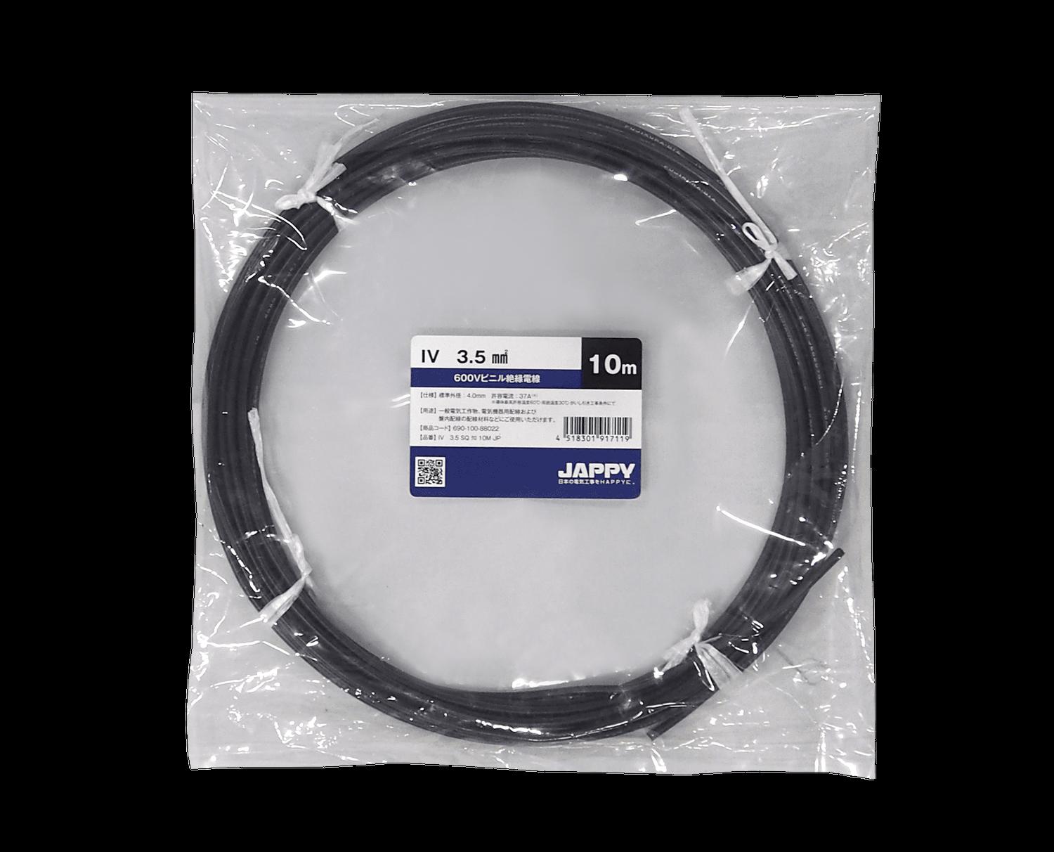 JAPPY ミニ定尺品(IV) 3.5SQ 黒 IV 3.5 SQ 黒 10M JP