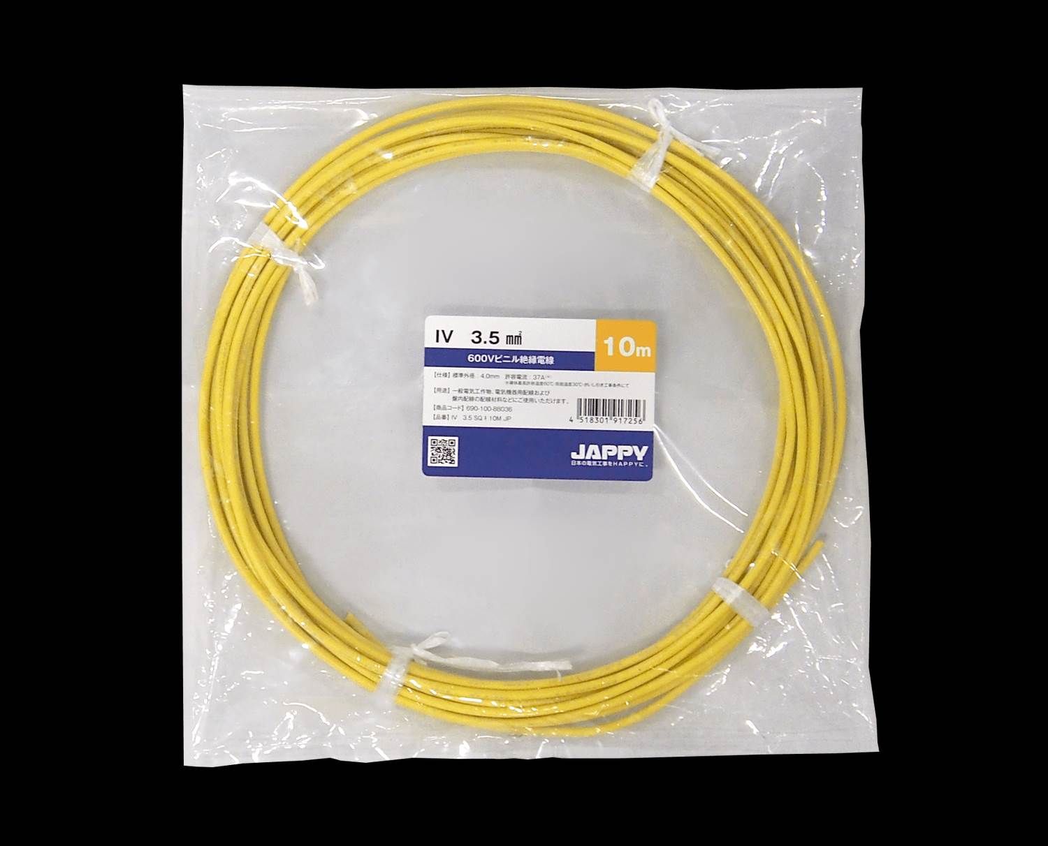 JAPPY ミニ定尺品(IV) 3.5SQ 黄 IV 3.5 SQ 黄 10M JP