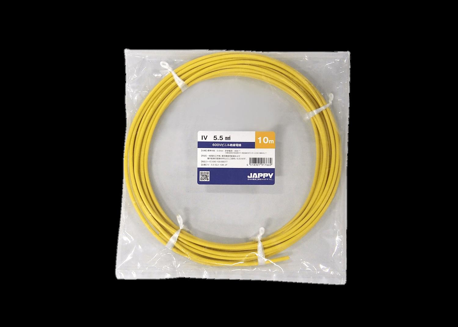 JAPPY ミニ定尺品(IV) 5.5SQ 黄 IV 5.5 SQ 黄 10M JP