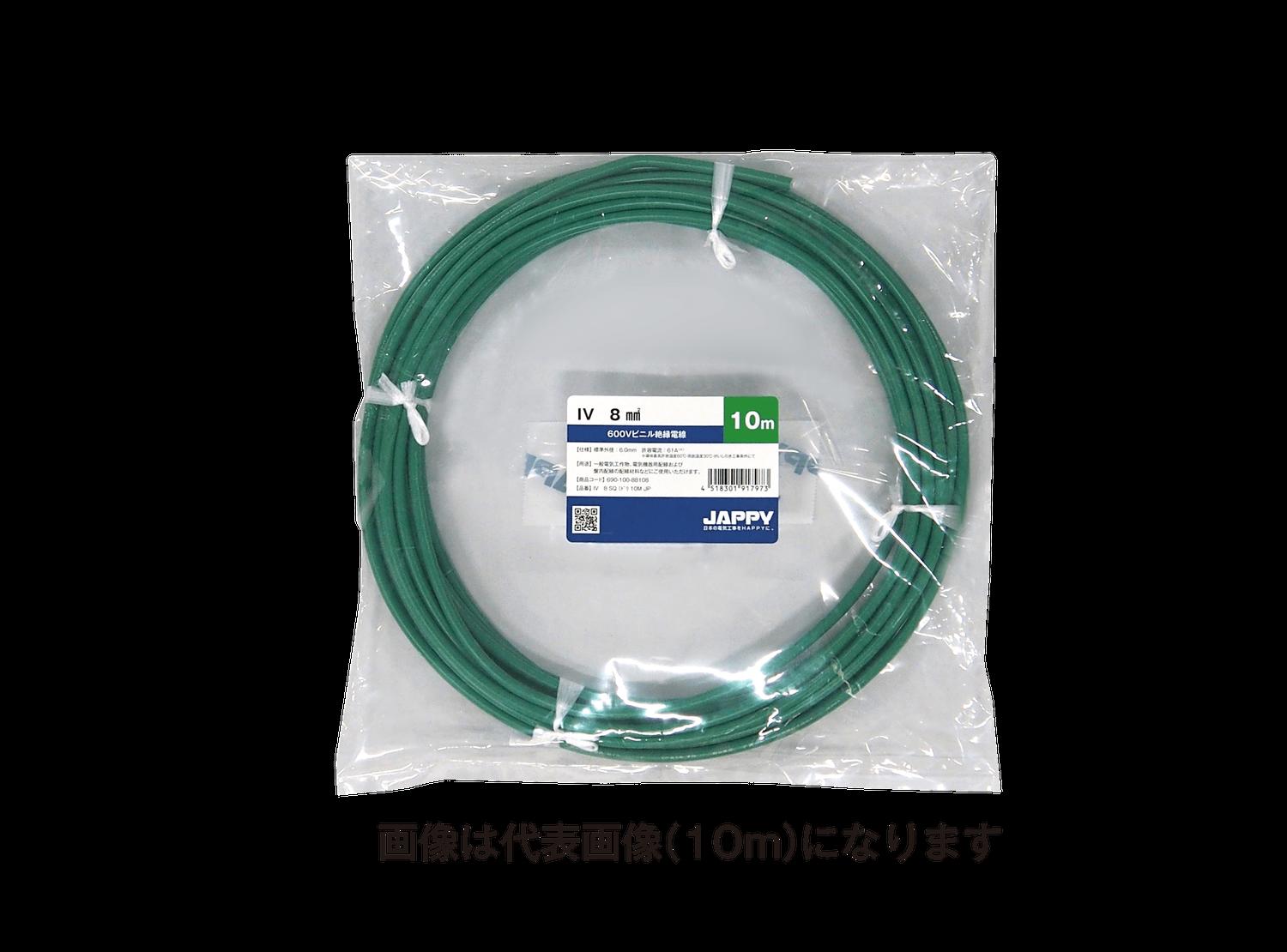 JAPPY ミニ定尺品(IV) 8SQ 緑 IV 8 SQ 緑 5M JP