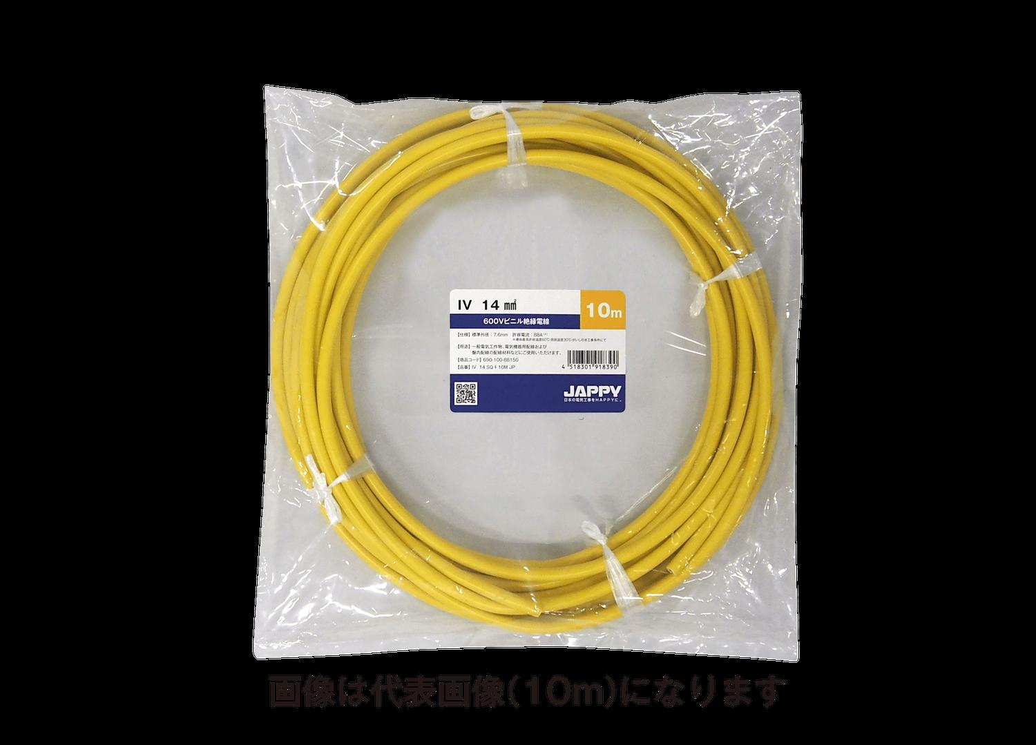 JAPPY ミニ定尺品(IV) 14SQ 黄 IV 14 SQ 黄 5M JP