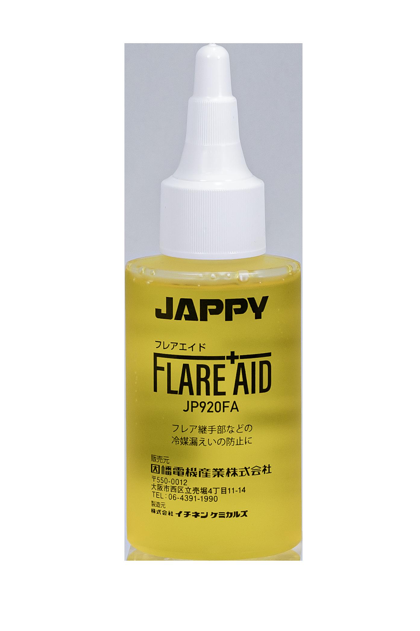 JAPPY フレアエイド JP920FA