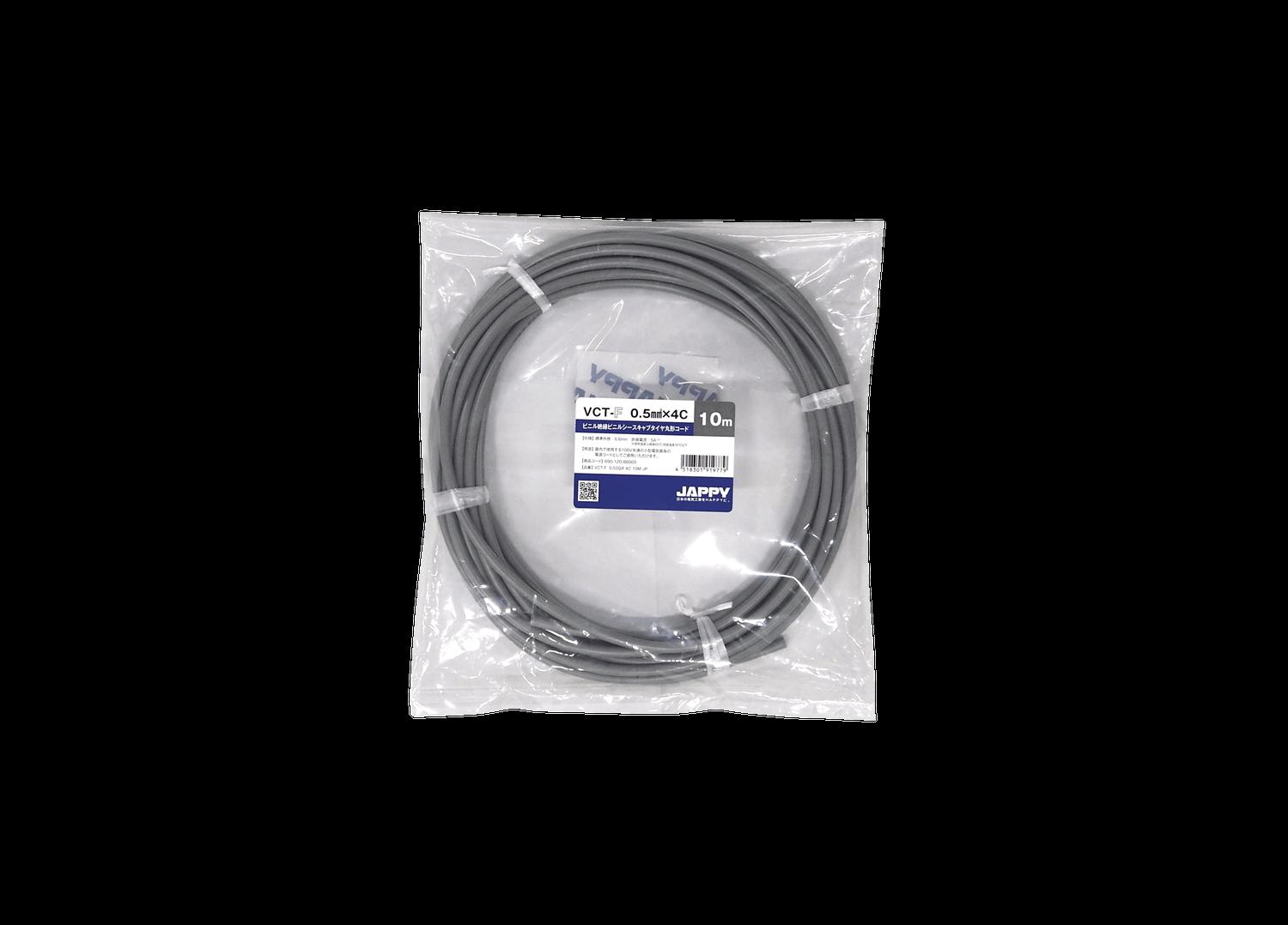 (10m巻) JAPPY VCT-F  0.5SQX 4C 10M JP ミニ定尺品(VCTF) 0.5SQ