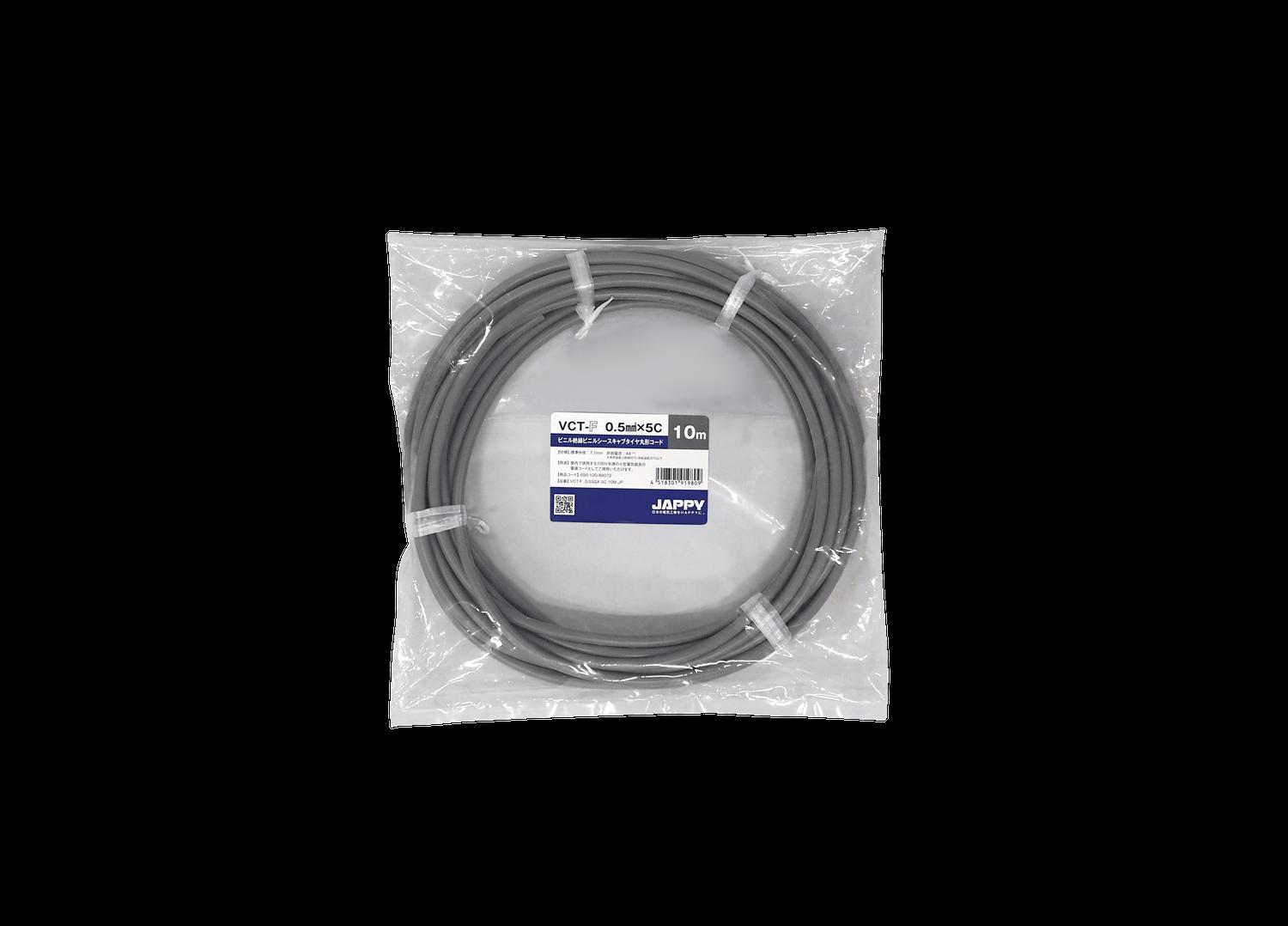 (10m巻) JAPPY VCT-F  0.5SQX 5C 10M JP ミニ定尺品(VCTF) 0.5SQ