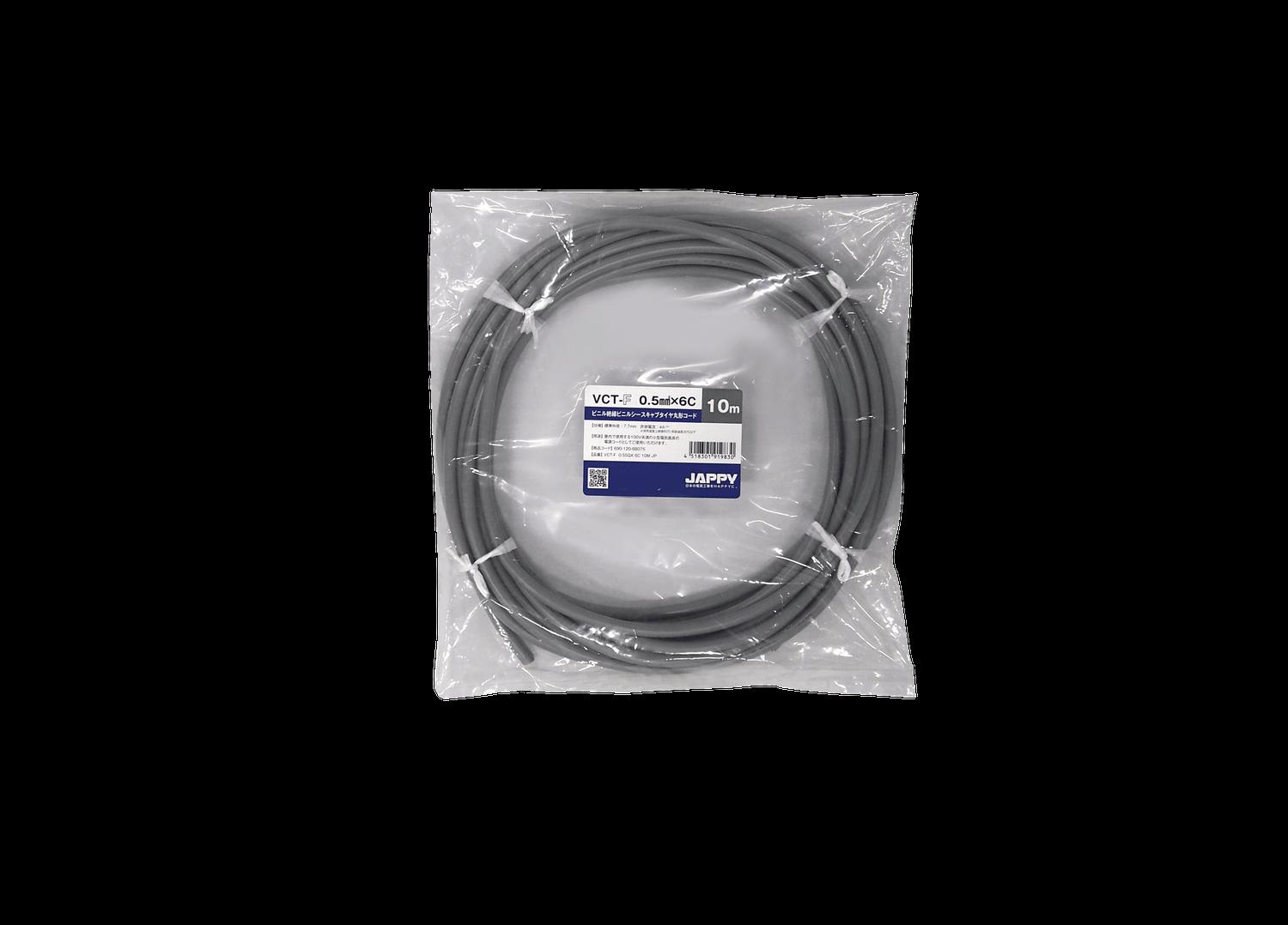 (10m巻) JAPPY VCT-F  0.5SQX 6C 10M JP ミニ定尺品(VCTF) 0.5SQ