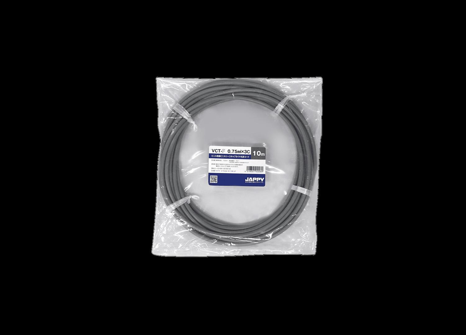 (10m巻) JAPPY VCT-F  0.75SQX 3C 10M JP ミニ定尺品(VCTF) 0.75SQ