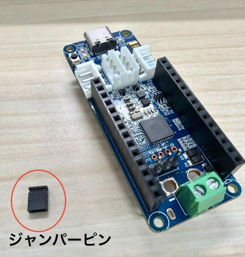 OpenRB-150の配線・ジャンパー設定例