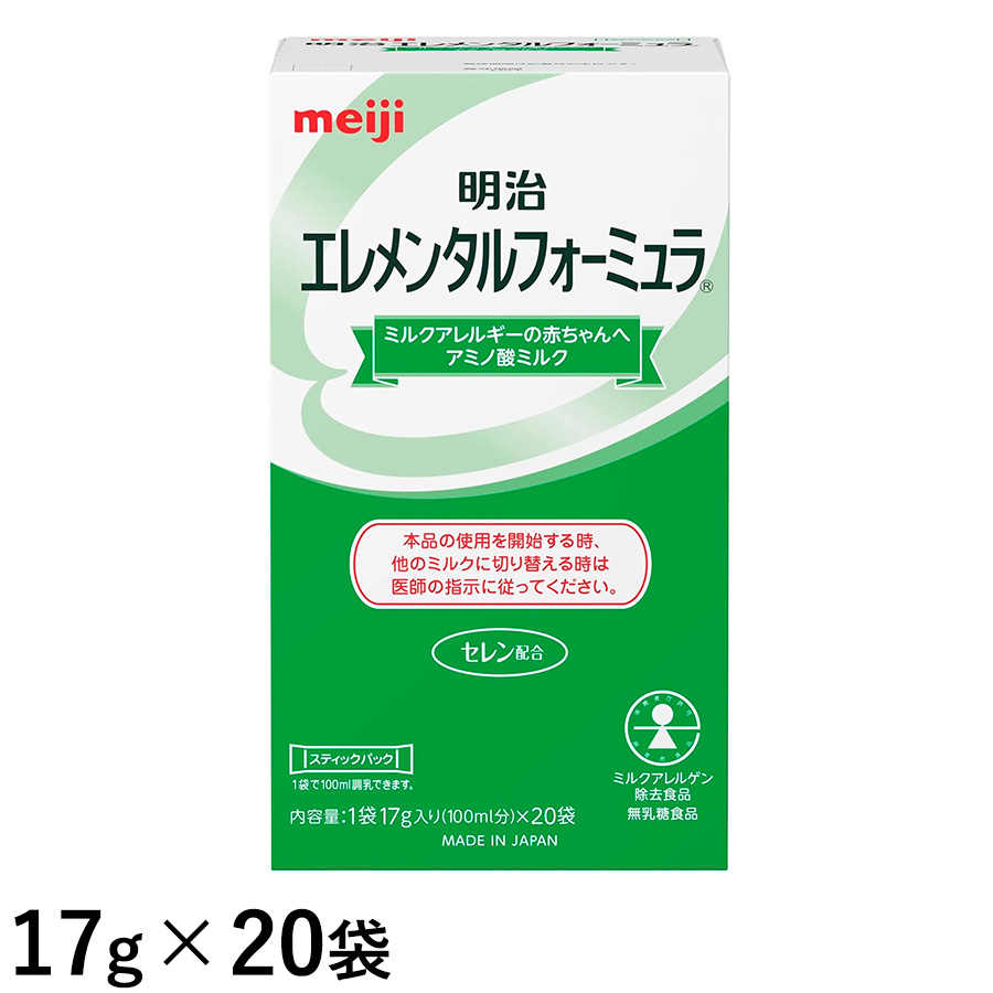 明治エレメンタルフォーミュラ スティックパック 17g×20袋