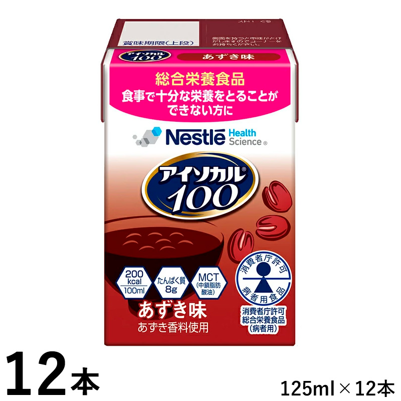 アイソカル100 あずき味 100ml(200kcal)×12本