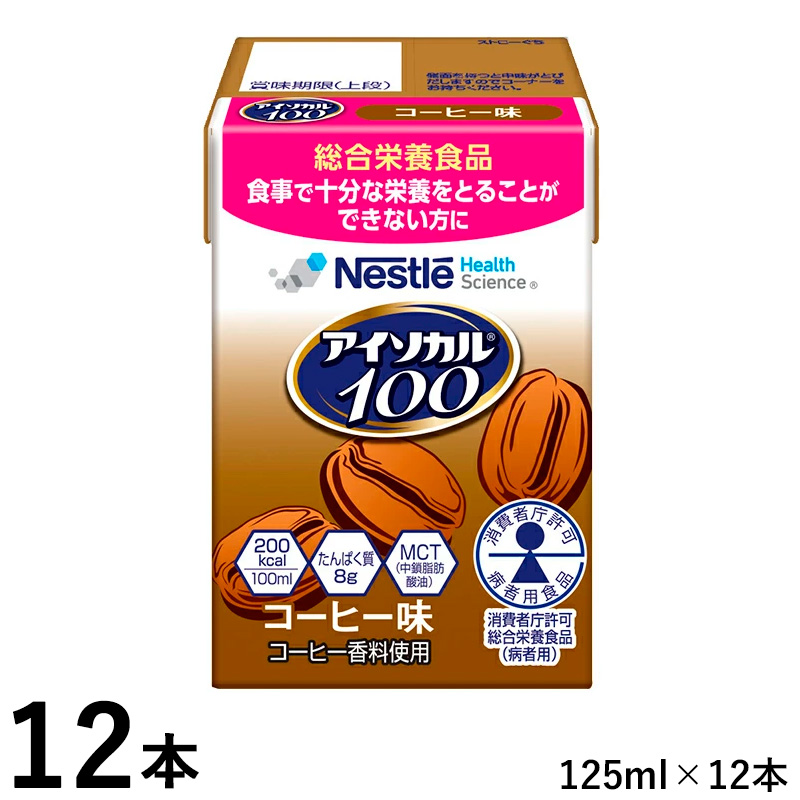 アイソカル100 コーヒー味 100ml(200kcal)×12本