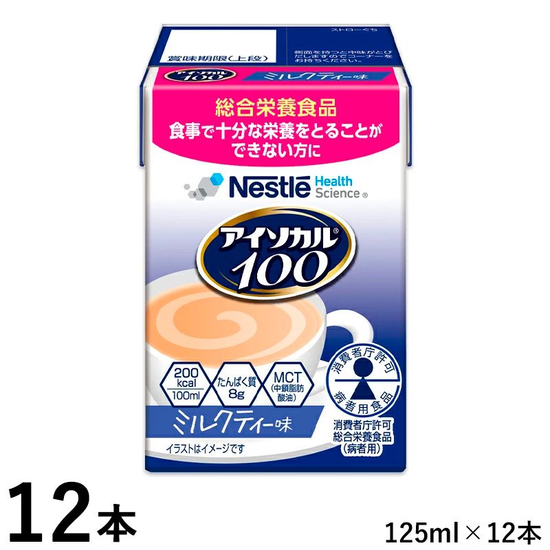 アイソカル100 ミルクティー味 100ml(200kcal)×12本