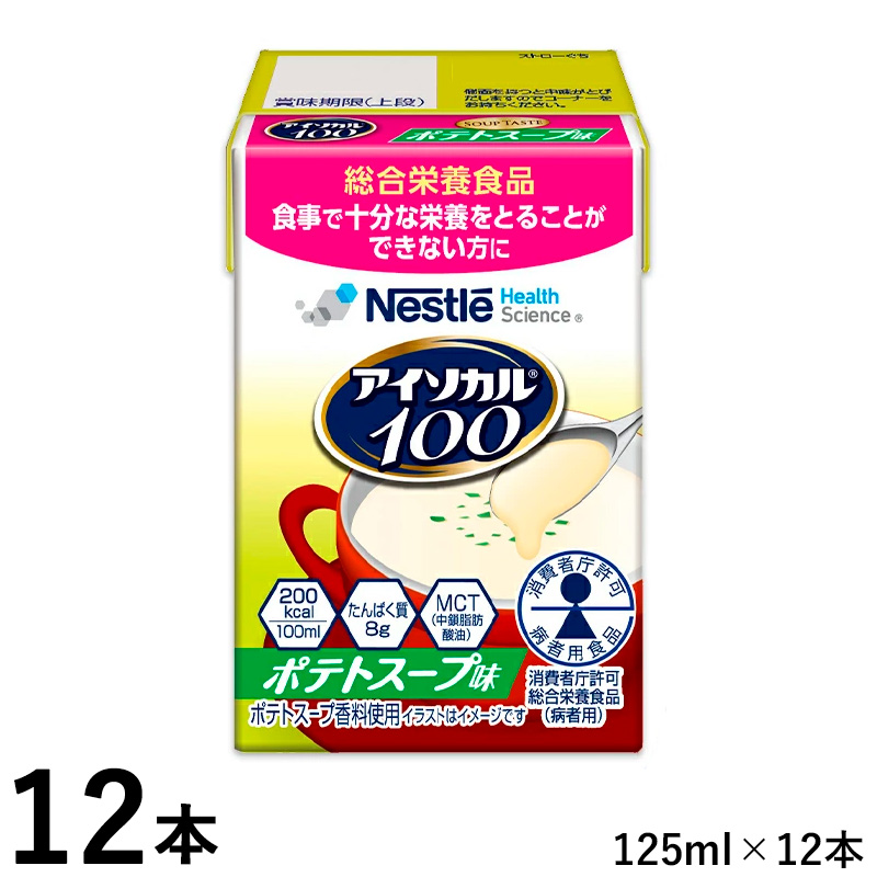 アイソカル100 ポテトスープ味 100ml(200kcal)×12本