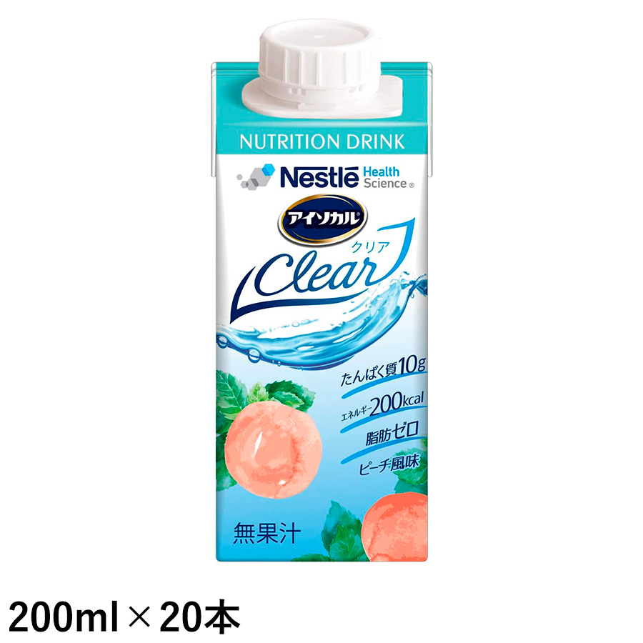 ネスレ アイソカル クリア ピーチ風味 200ml×20本