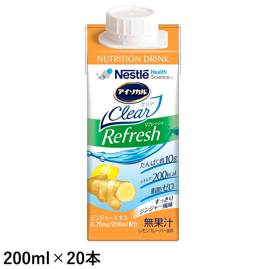 ネスレ アイソカル クリア リフレッシュ すっきりジンジャー風味 200ml×20本