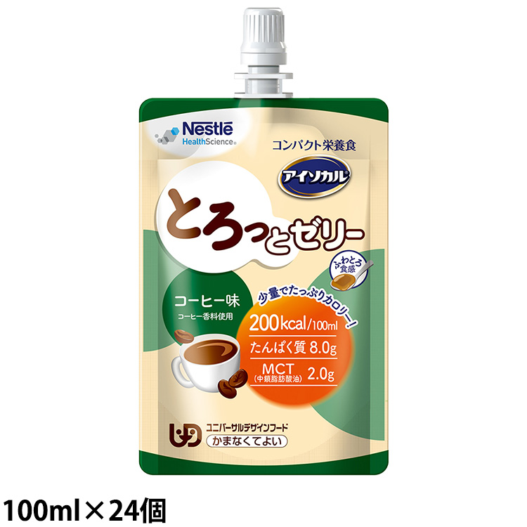 アイソカル とろっとゼリー コーヒー味 100ml×24個/ケース