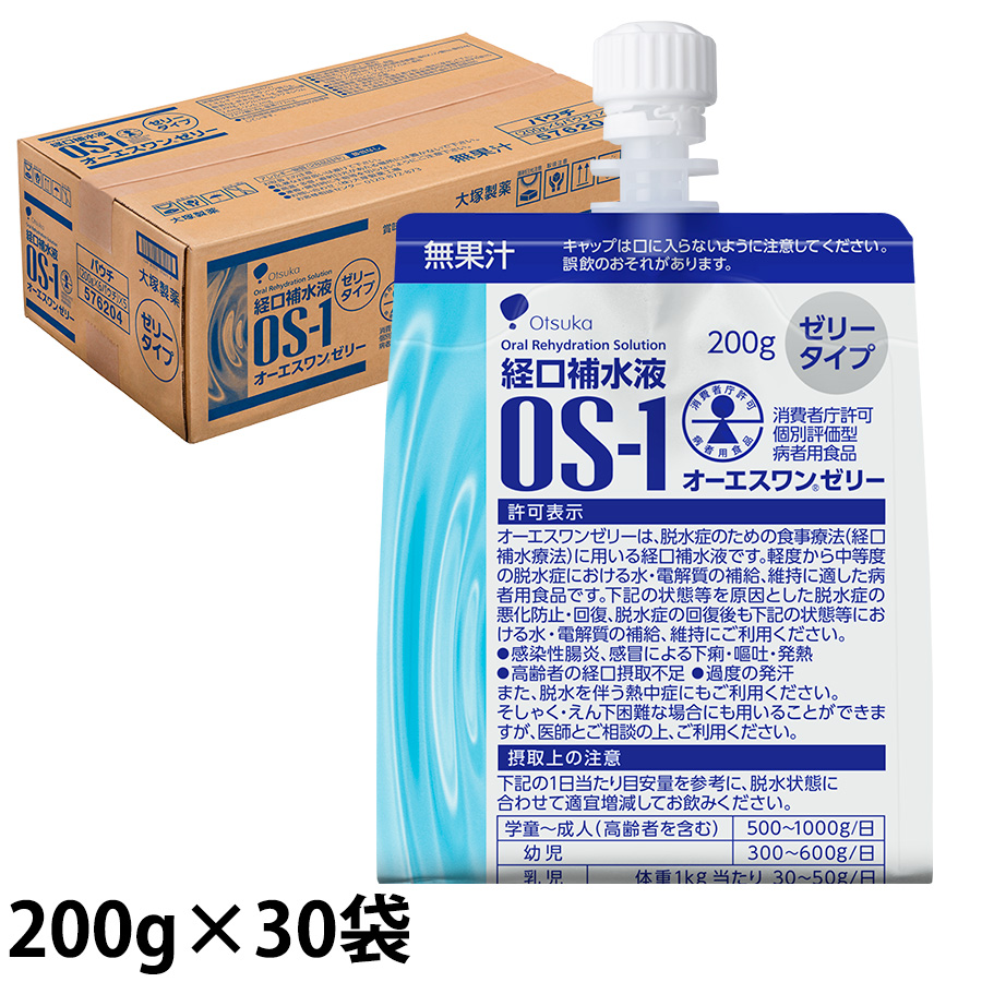 大塚製薬 OS-1ゼリー（オーエスワンゼリー） 200g×30袋/箱