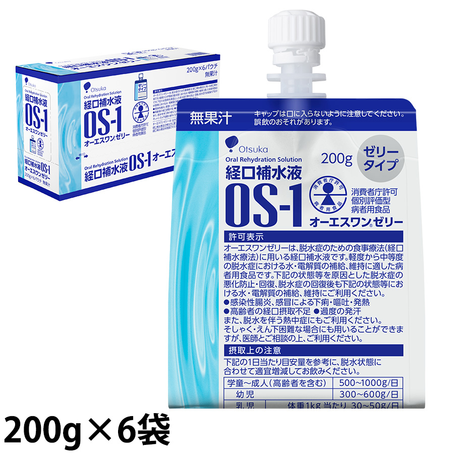 大塚製薬 OS-1ゼリー（オーエスワンゼリー） 200g×6袋/箱