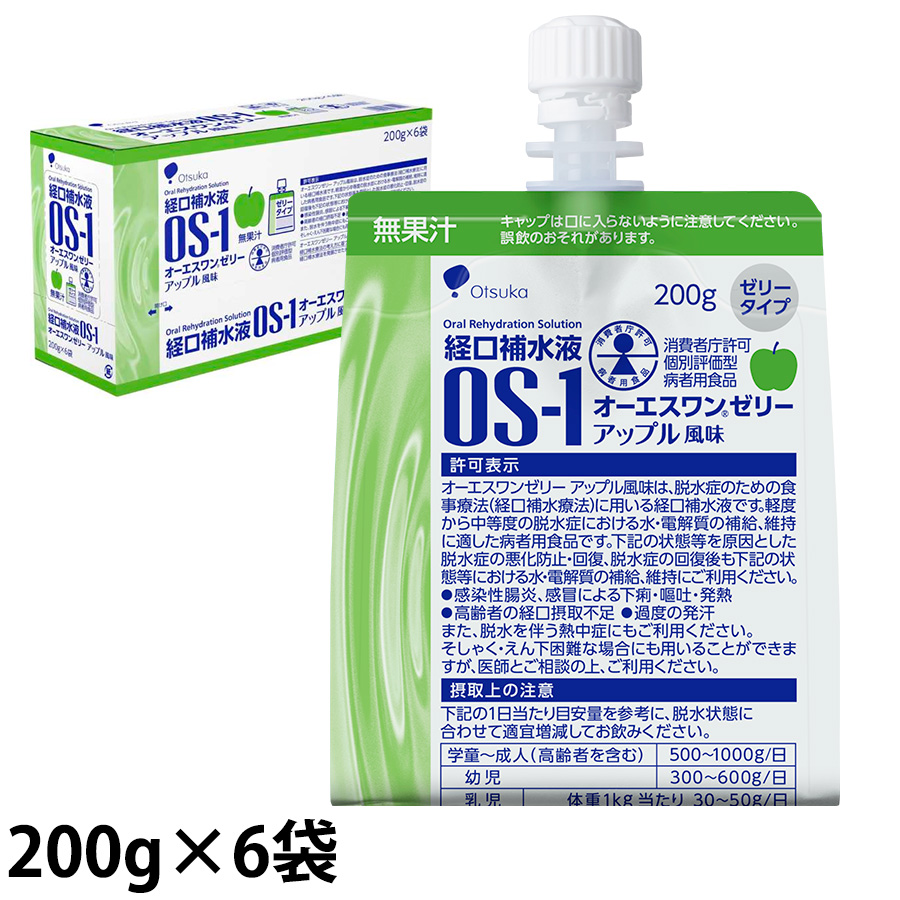 大塚製薬 OS-1 (オーエスワン) ゼリー アップル風味 200g×6袋