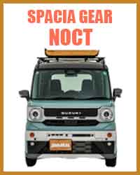 SPACIANOCT
