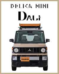 DALI