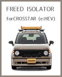 freedcrosstar