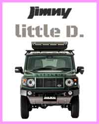 ジムニーlittleD