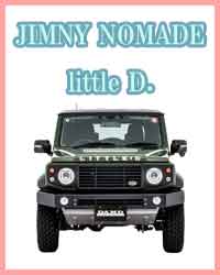 NOMADE littleD