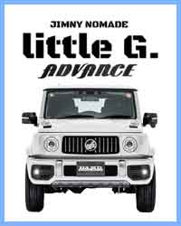 NOMADE littleG